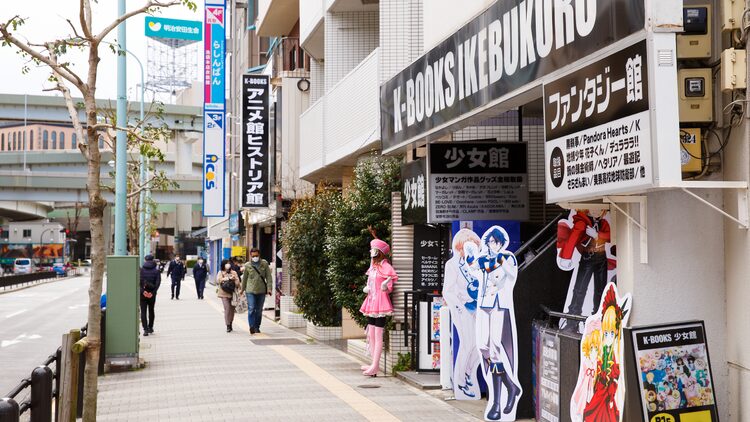 Otome Road