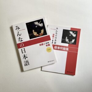 Minna no Nihongo Shokyû 1 Libro texto (con CD audio) + Libro ejercicios